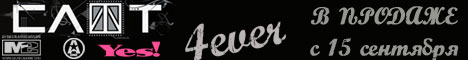 ���� - �4ever�